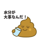 うんちの取扱説明書スタンプ（個別スタンプ：22）