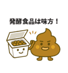 うんちの取扱説明書スタンプ（個別スタンプ：23）