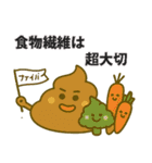 うんちの取扱説明書スタンプ（個別スタンプ：24）