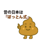 うんちの取扱説明書スタンプ（個別スタンプ：27）