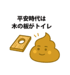 うんちの取扱説明書スタンプ（個別スタンプ：28）