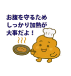 うんちの取扱説明書スタンプ（個別スタンプ：34）