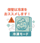 うんちの取扱説明書スタンプ（個別スタンプ：38）