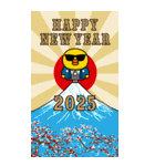 グラサンヒヨコ/お正月/年末年始/再販（個別スタンプ：1）