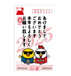 グラサンヒヨコ/お正月/年末年始/再販（個別スタンプ：2）