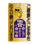 グラサンヒヨコ/お正月/年末年始/再販（個別スタンプ：6）
