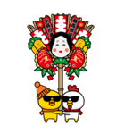 グラサンヒヨコ/お正月/年末年始/再販（個別スタンプ：8）