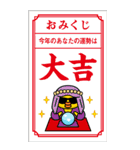 グラサンヒヨコ/お正月/年末年始/再販（個別スタンプ：10）