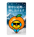 グラサンヒヨコ/お正月/年末年始/再販（個別スタンプ：11）