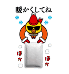 グラサンヒヨコ/お正月/年末年始/再販（個別スタンプ：12）