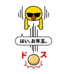 グラサンヒヨコ/お正月/年末年始/再販（個別スタンプ：15）