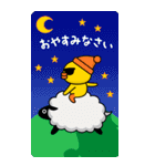 グラサンヒヨコ/お正月/年末年始/再販（個別スタンプ：18）