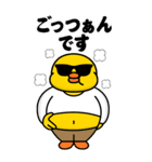 グラサンヒヨコ/お正月/年末年始/再販（個別スタンプ：19）