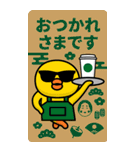 グラサンヒヨコ/お正月/年末年始/再販（個別スタンプ：20）