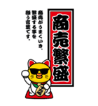 グラサンヒヨコ/お正月/年末年始/再販（個別スタンプ：25）