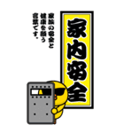 グラサンヒヨコ/お正月/年末年始/再販（個別スタンプ：26）