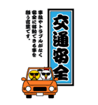 グラサンヒヨコ/お正月/年末年始/再販（個別スタンプ：28）