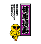 グラサンヒヨコ/お正月/年末年始/再販（個別スタンプ：29）