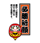 グラサンヒヨコ/お正月/年末年始/再販（個別スタンプ：30）