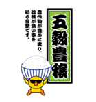 グラサンヒヨコ/お正月/年末年始/再販（個別スタンプ：32）