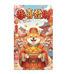 超萌え柴財神爺-萌え萌えで大金持ちになる（個別スタンプ：7）