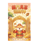 超萌え柴財神爺-萌え萌えで大金持ちになる（個別スタンプ：16）