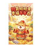 超萌え柴財神爺-萌え萌えで大金持ちになる（個別スタンプ：23）