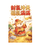 超萌え柴財神爺-萌え萌えで大金持ちになる（個別スタンプ：33）