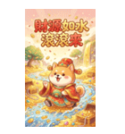 超萌え柴財神爺-萌え萌えで大金持ちになる（個別スタンプ：34）