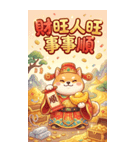 超萌え柴財神爺-萌え萌えで大金持ちになる（個別スタンプ：36）