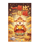 超萌え柴財神爺-萌え萌えで大金持ちになる（個別スタンプ：37）