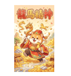 超萌え柴財神爺-萌え萌えで大金持ちになる（個別スタンプ：39）