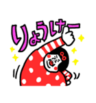 助けてください センチメンタルガール（個別スタンプ：9）