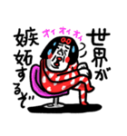 助けてください センチメンタルガール（個別スタンプ：17）