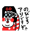 助けてください センチメンタルガール（個別スタンプ：18）