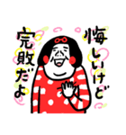 助けてください センチメンタルガール（個別スタンプ：19）