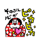 助けてください センチメンタルガール（個別スタンプ：20）