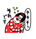 助けてください センチメンタルガール（個別スタンプ：21）