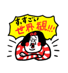 助けてください センチメンタルガール（個別スタンプ：22）