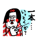 助けてください センチメンタルガール（個別スタンプ：27）