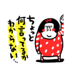 助けてください センチメンタルガール（個別スタンプ：32）