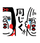 助けてください センチメンタルガール（個別スタンプ：34）