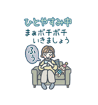 大人女子のゆるふわな日々 Vol.46【BIG】（個別スタンプ：7）