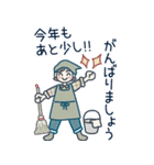 大人女子のゆるふわな日々 Vol.46【BIG】（個別スタンプ：9）