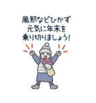 大人女子のゆるふわな日々 Vol.46【BIG】（個別スタンプ：12）