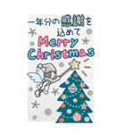大人女子のゆるふわな日々 Vol.46【BIG】（個別スタンプ：14）