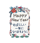 大人女子のゆるふわな日々 Vol.46【BIG】（個別スタンプ：23）