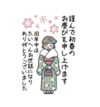 大人女子のゆるふわな日々 Vol.46【BIG】（個別スタンプ：24）