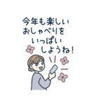 大人女子のゆるふわな日々 Vol.46【BIG】（個別スタンプ：33）