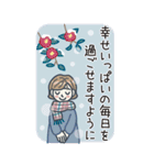 大人女子のゆるふわな日々 Vol.46【BIG】（個別スタンプ：37）